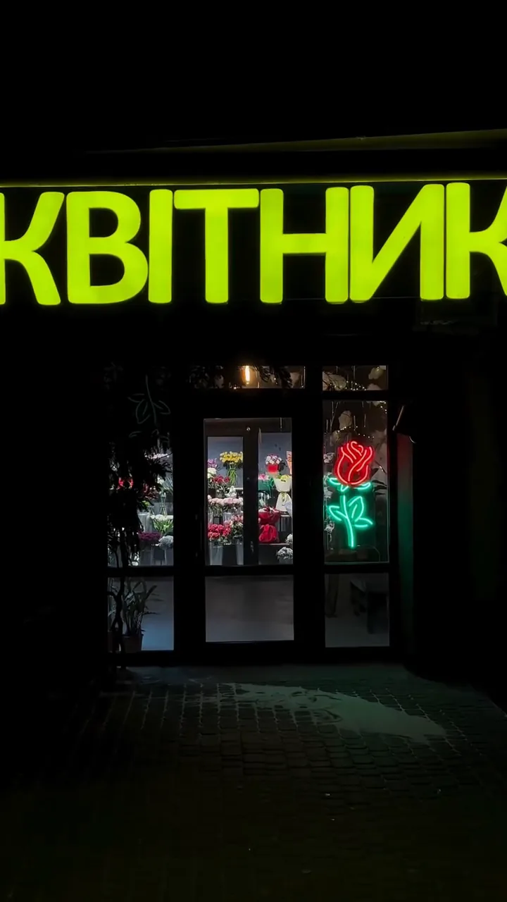 Квіти на 8 березня — Квітник Дніпро