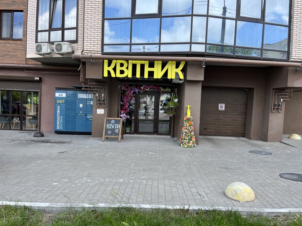 Салон Квітник у Дніпрі — вхід